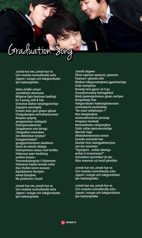 graduation bts lyrics